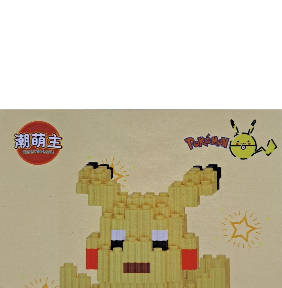 Miniatura 4 de 1Lego Magic Block + 1Cactus Bailarin Rep